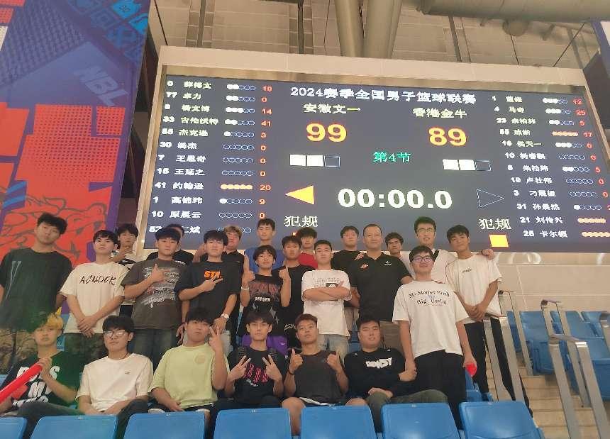 篮球5
