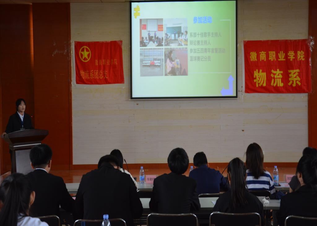 说明: C:\Users\ZXQ\Desktop\学生会竞选\竞选\DSC_0936.png