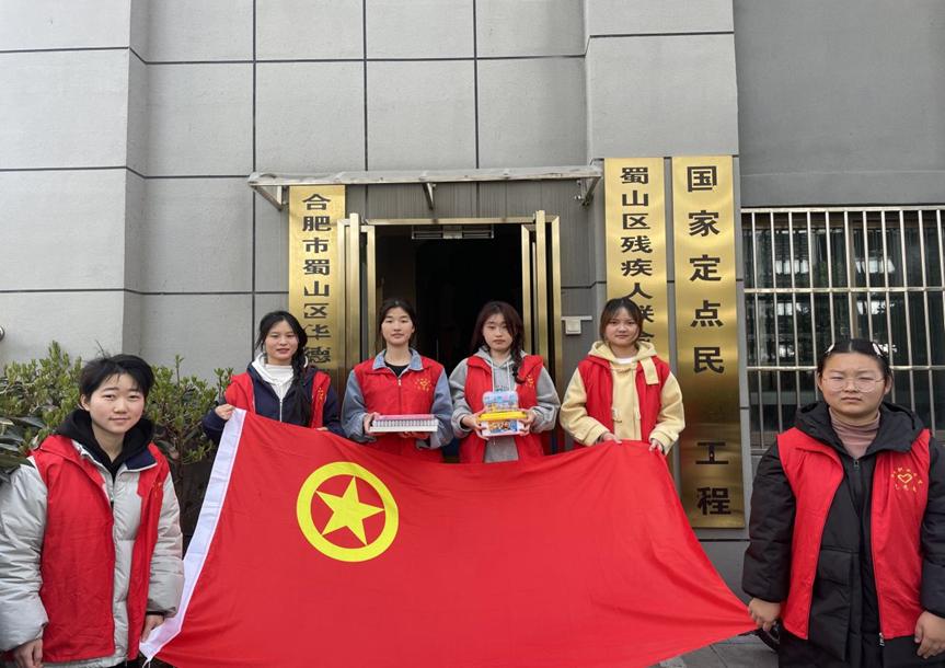志愿服务活动