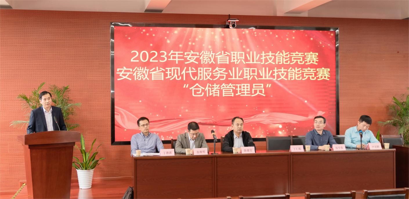 说明: 2023仓储管理员大赛-7 说明: 2023仓储管理员大赛-7
