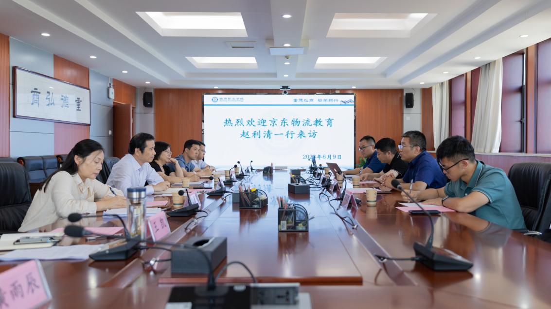 202306产业学院-11 202306产业学院-11