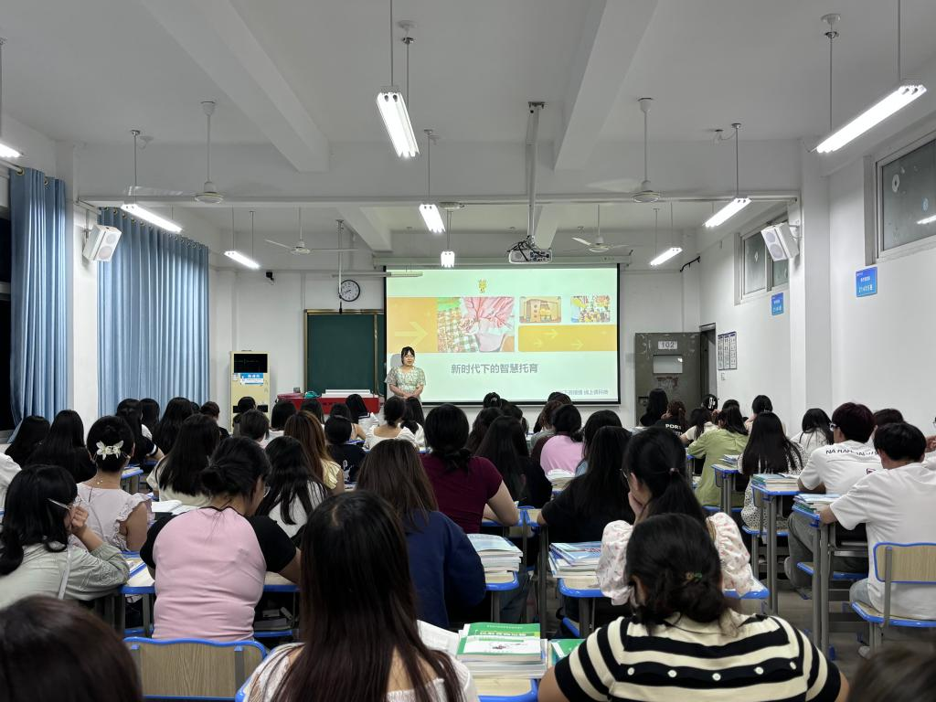 专业认知教育活动