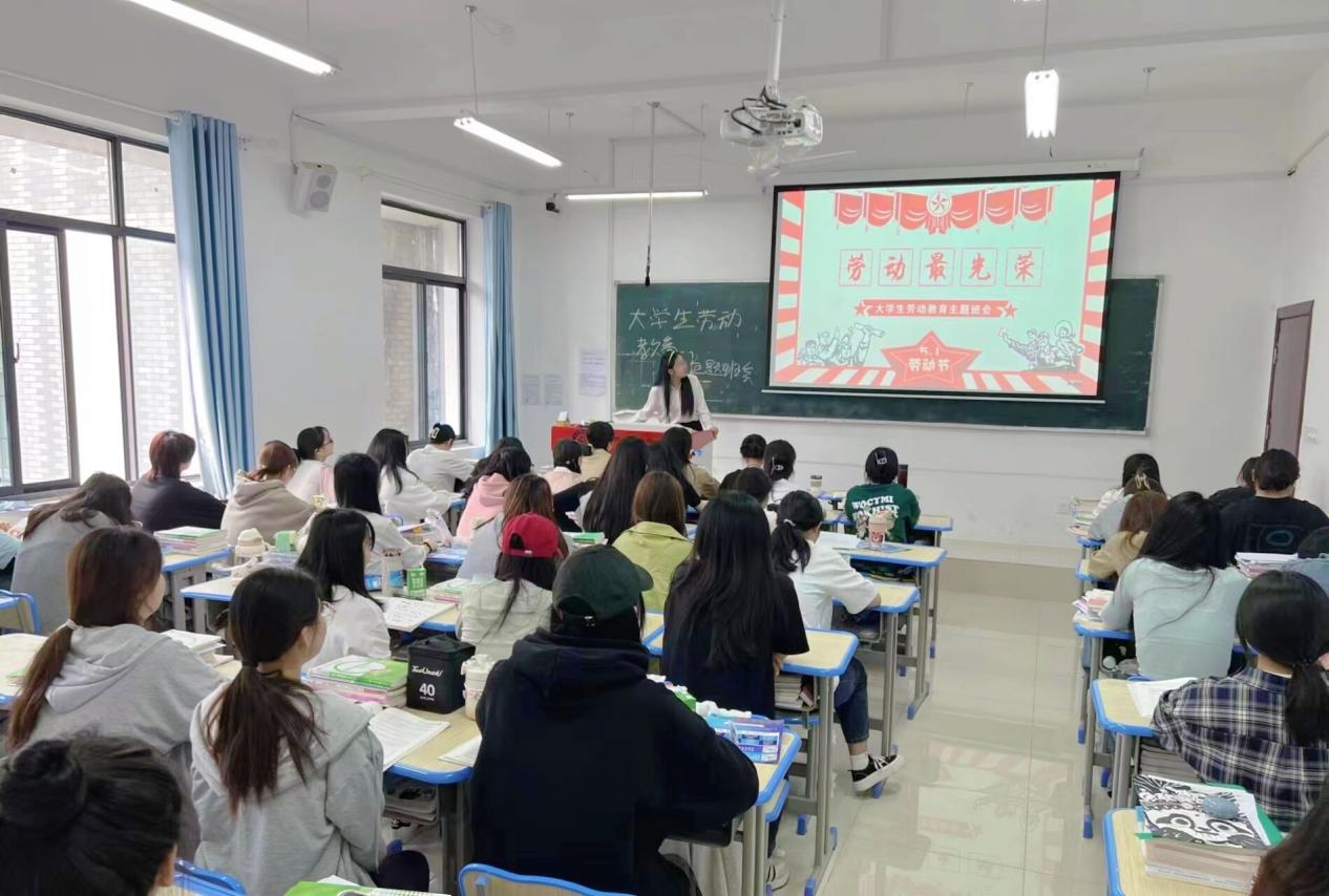 主题班会 主题班会
